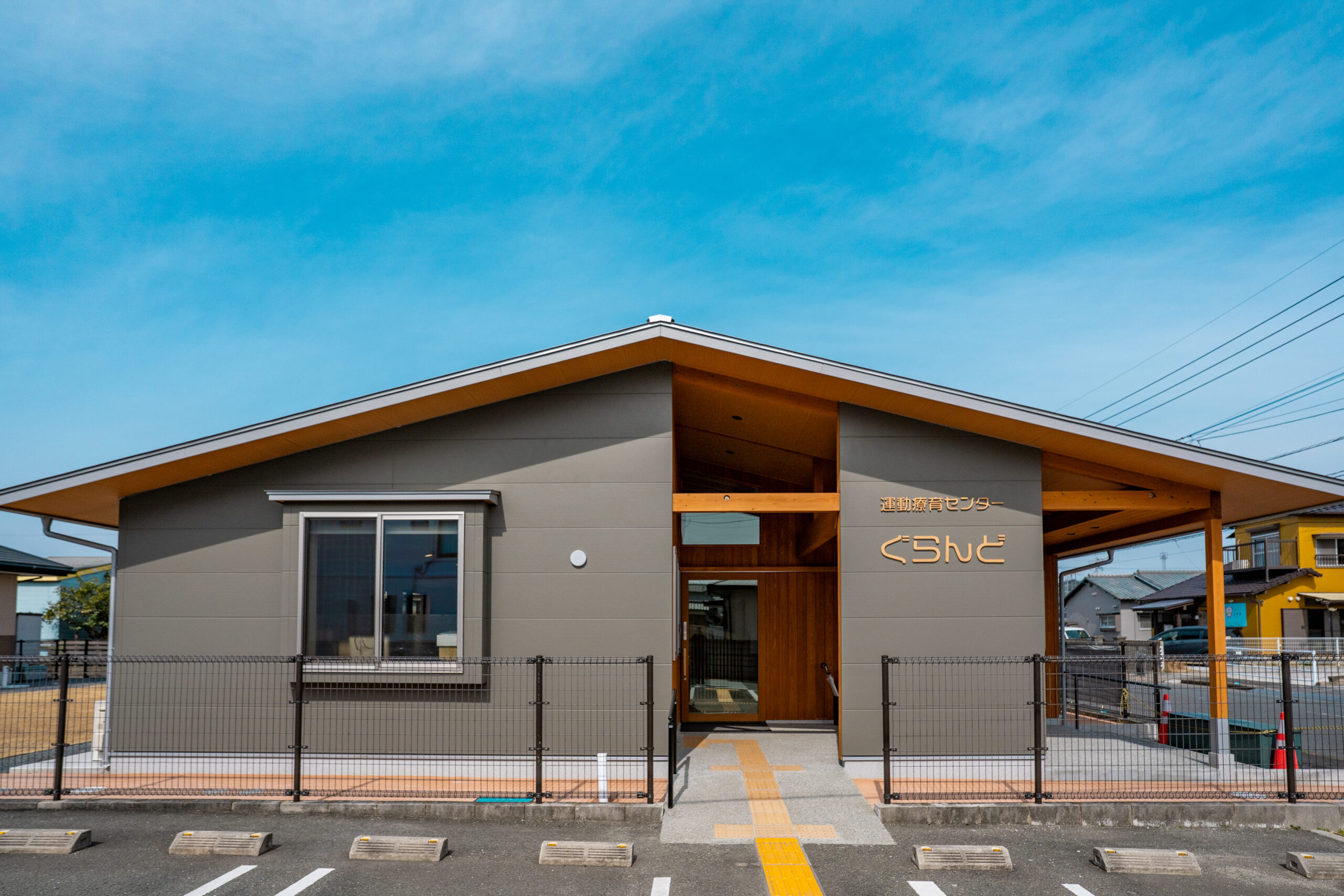 基本情報