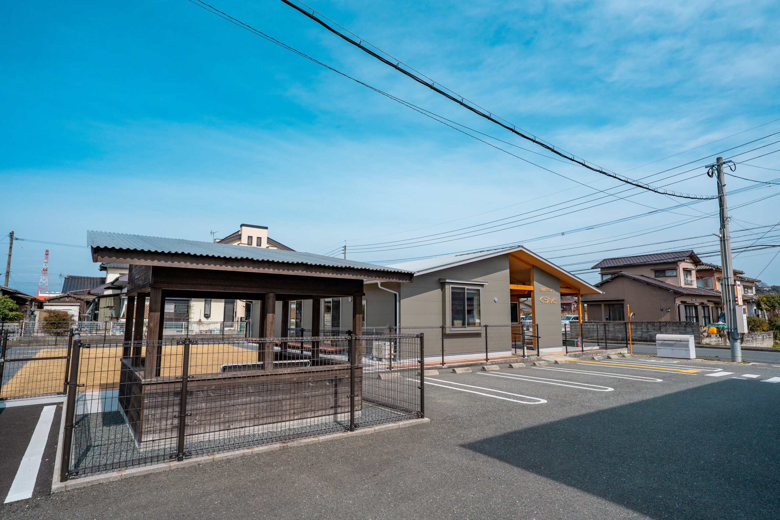 お送り