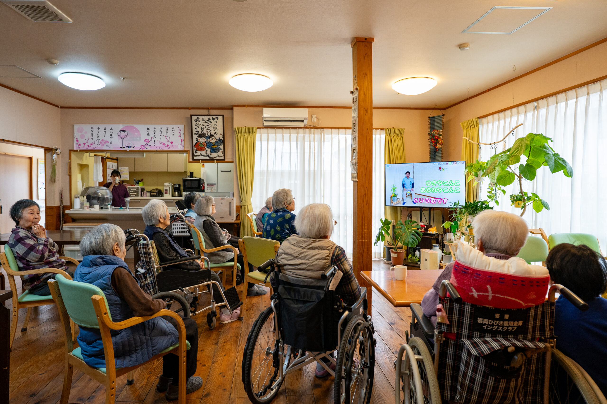 共用型デイサービス