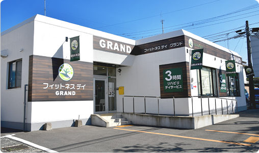 フィットネスデイ GRAND