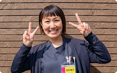 スタッフ